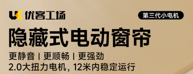 優(yōu)客工場(chǎng)4.png