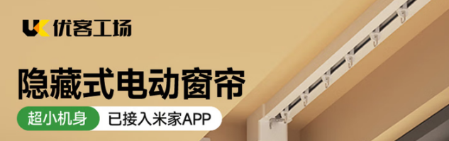 優客工場.png