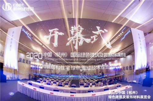 勢(shì)不可擋丨浙江省建筑業(yè)領(lǐng)導(dǎo)蒞臨澳思柏恩展位視察指導(dǎo)