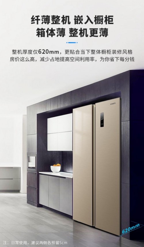 創(chuàng)維冰箱好嗎？對抗高溫天氣的最佳選擇！