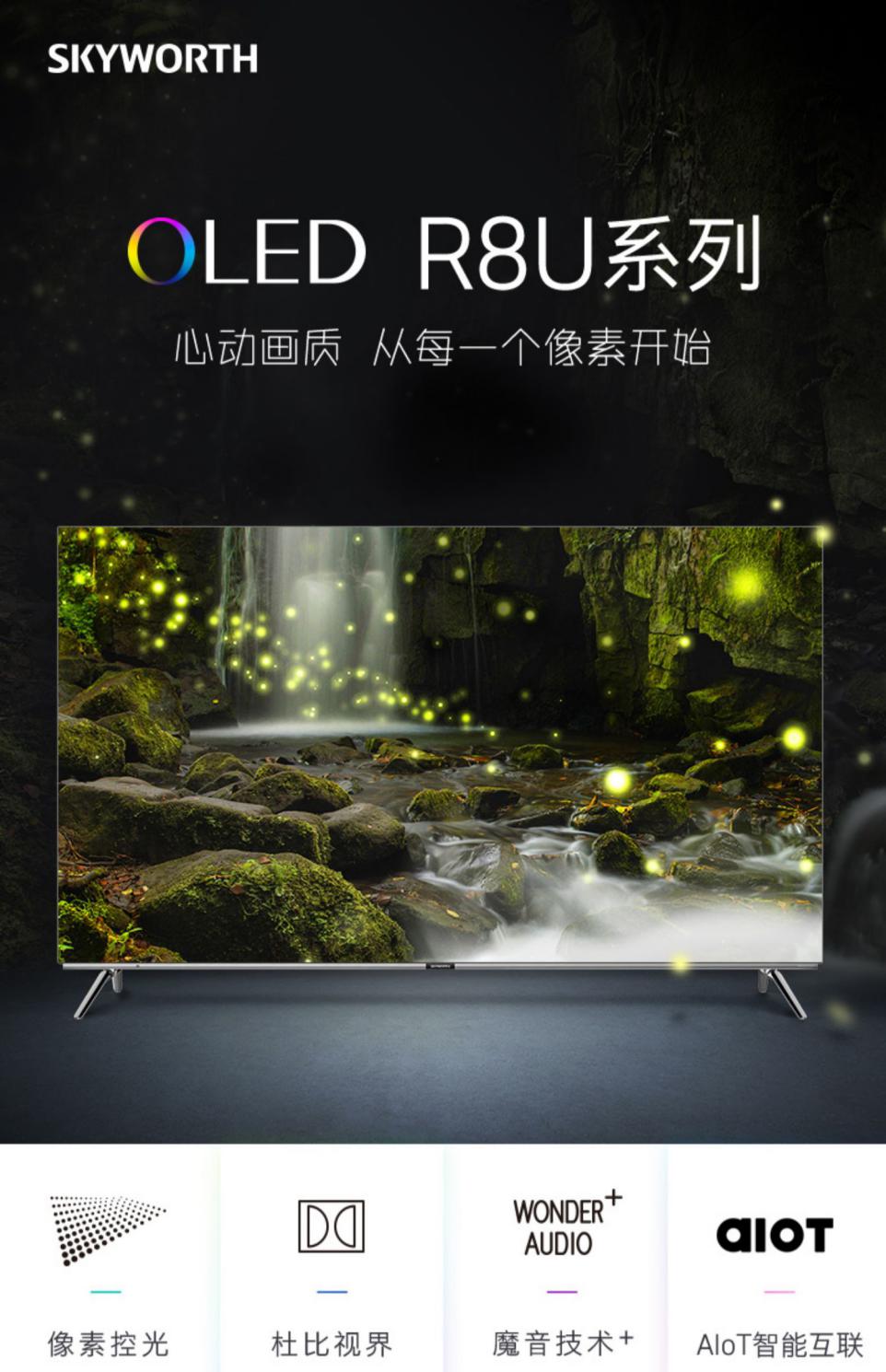 創(chuàng)維和海信哪個(gè)好？現(xiàn)在終于有答案了！