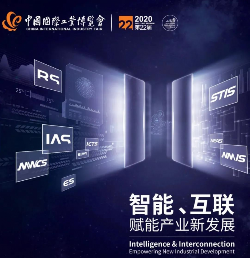 【工博會(huì)】歐馬騰領(lǐng)航振華重工、利元亨締造國(guó)際化展臺(tái)，智造升級(jí)