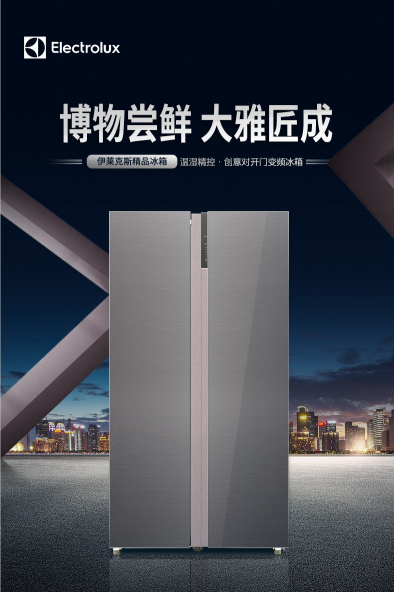 熱泵式香芬干衣機(jī)低至4699元！伊萊克斯助力國慶品質(zhì)消費(fèi)大升級