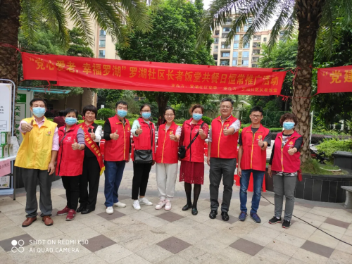 中奧物業(yè)在佛山一小區(qū)協(xié)助開展老人義修等服務(wù)