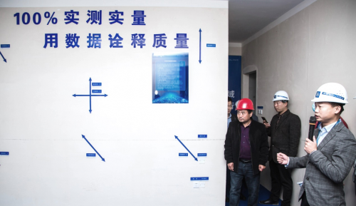 質量管控看得見 實地集團邀請業(yè)主現(xiàn)場見證施工過程