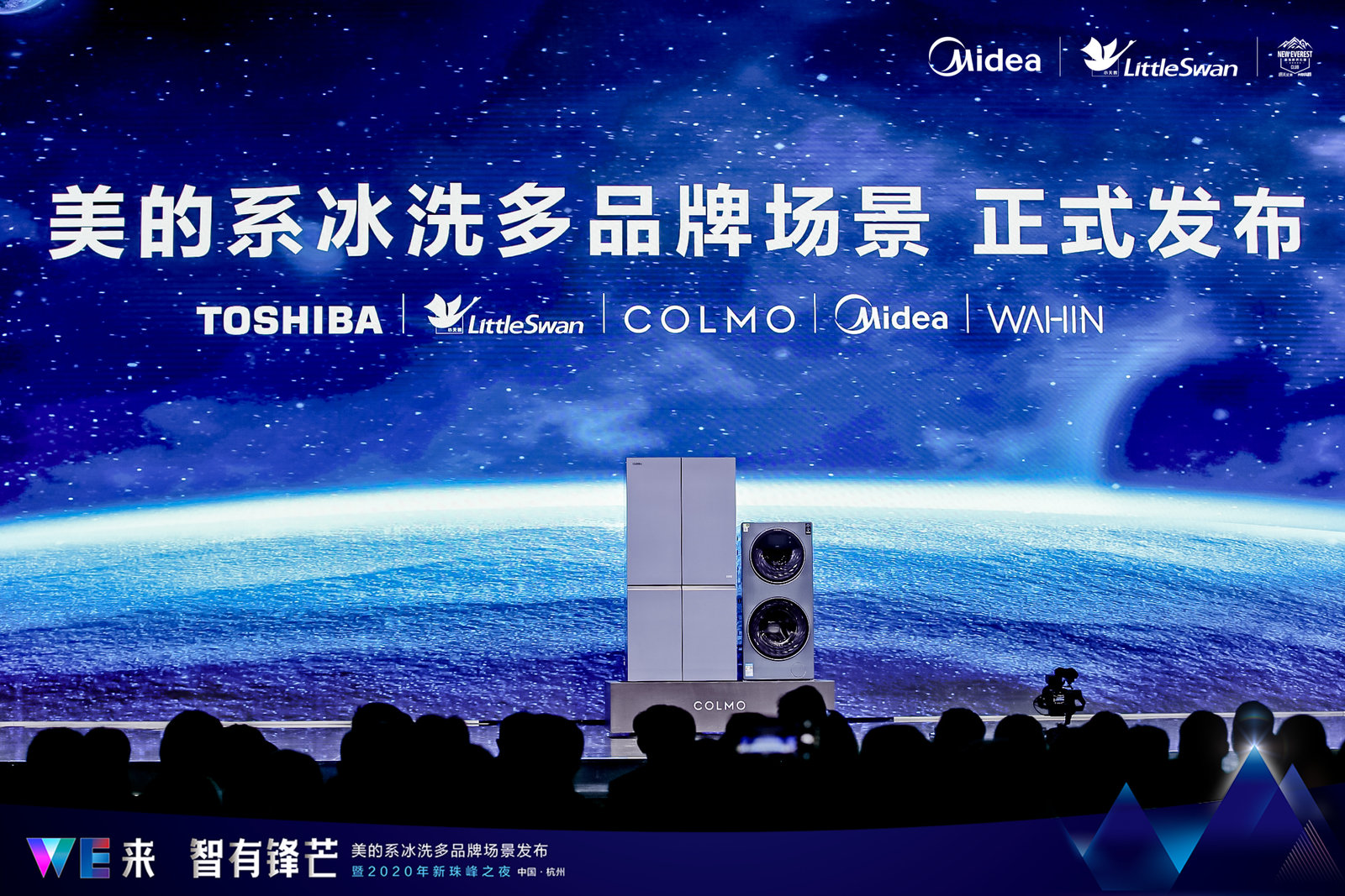 美的冰箱原創技術多場景展示，引領智能保鮮冰箱科技化競爭趨勢