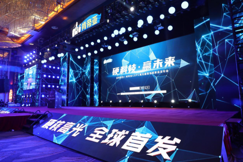 全球首發！肯帝亞2020硬科技新品發布，超級高光持續領跑