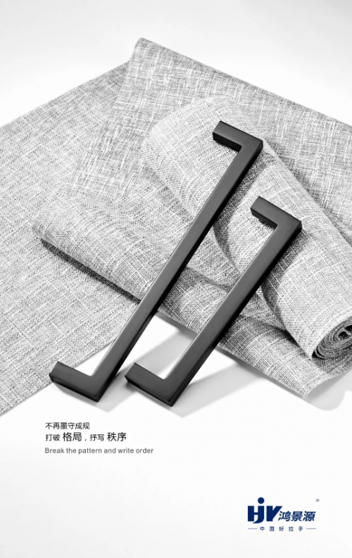 鴻景源拉手詮釋家居新風尚，打造深度自然體驗