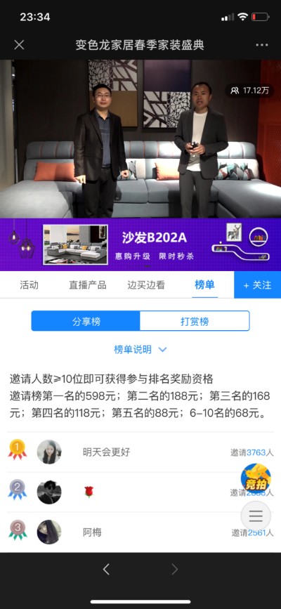 回顧2020， 成都變色龍家居是如何走過這特殊的一年？