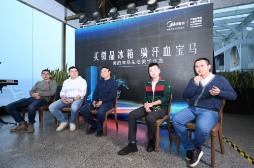 美的微晶冰箱跨界釋放市場需求，助力智能保鮮冰箱市場營銷破圈