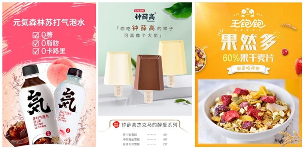 爆紅，只是開始！這只&ldquo;辣雞&rdquo;揭秘十億爆品背后真正的邏輯