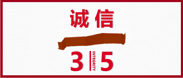 3.15啟示錄：不良企業(yè)別放過，良心企業(yè)別錯(cuò)過