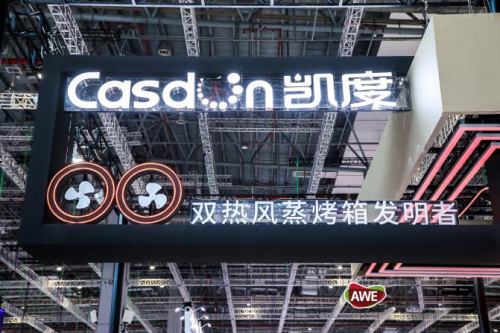 凱度電器攜風(fēng)火輪系列新品蒸烤箱驚喜亮相AWE2021，開(kāi)啟蒸烤新生活！