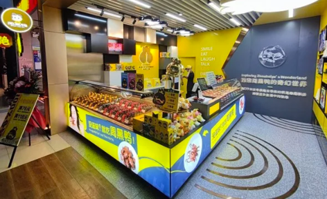 周黑鴨年報：全國門店1755家，特許經營等新業務飛速發展