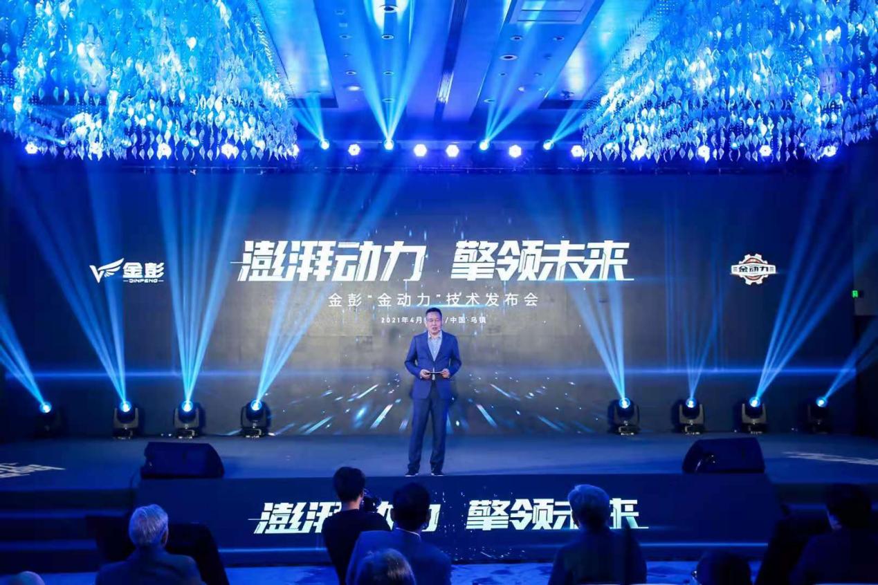 獲國際知名機構點贊 金彭開啟電動三輪車動力新紀元