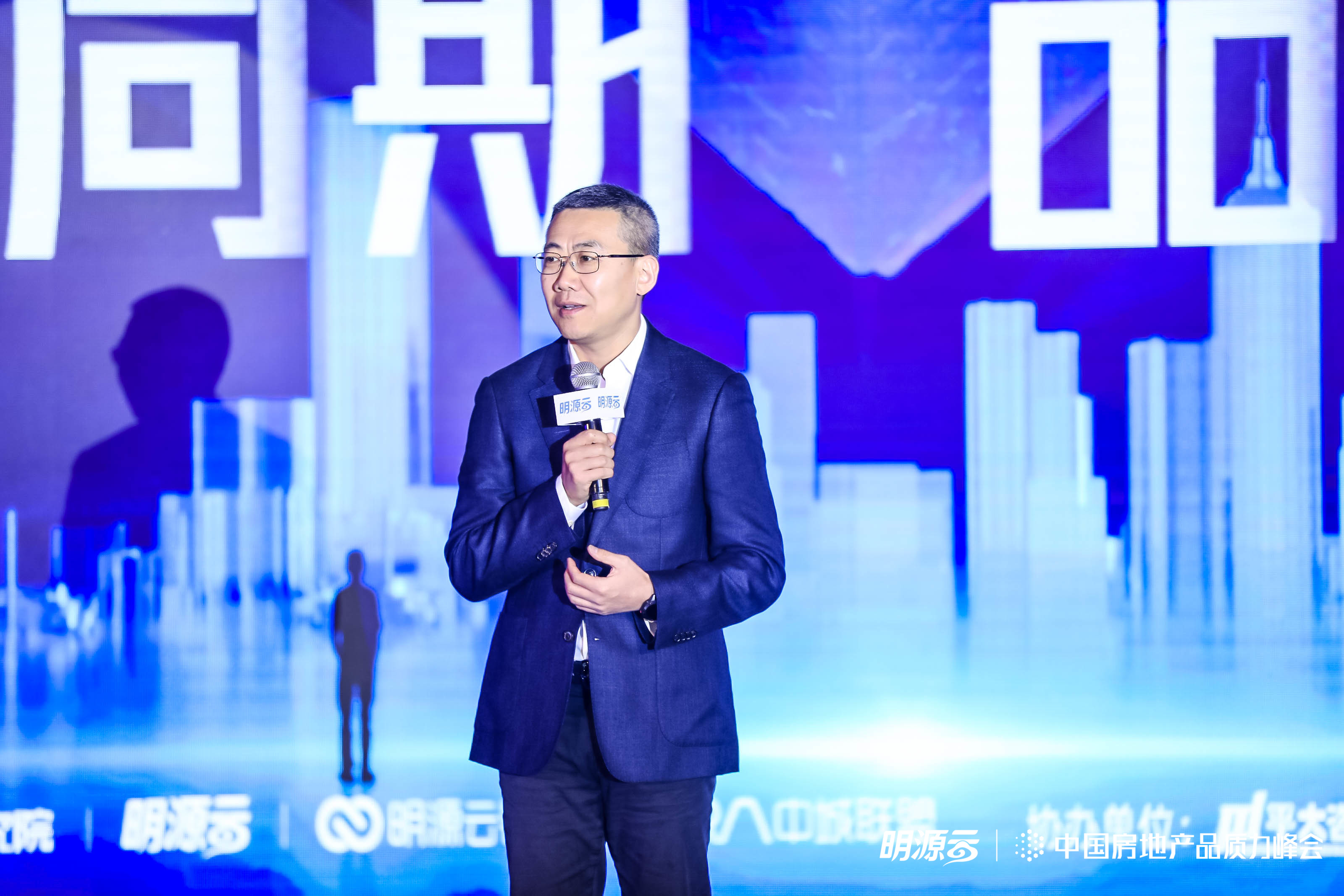 明源云鏈中國(guó)房地產(chǎn)品質(zhì)力峰會(huì)舉辦  明源云高宇談幫房企嚴(yán)守質(zhì)量&ldquo;底線(xiàn)&rdquo;