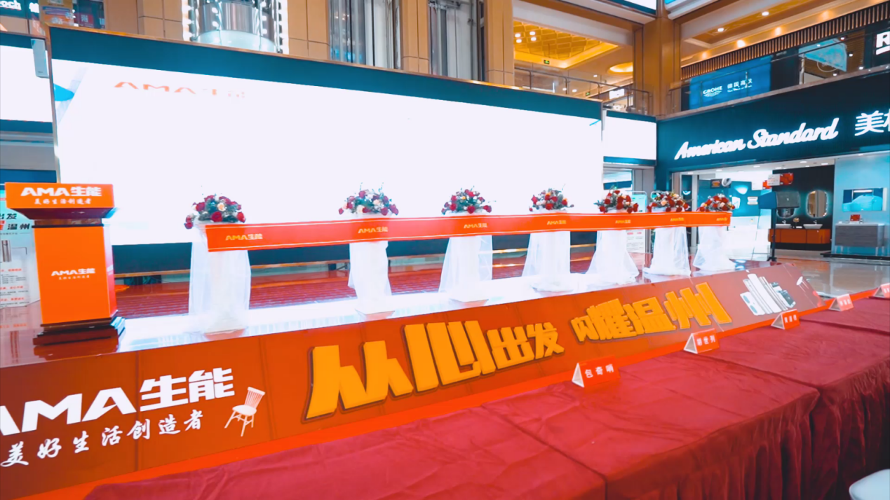 空氣能十大品牌生能空氣能幸福美好生活體驗館盛大開業(yè)！