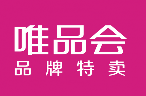 唯品會(huì)連續(xù)8年舉辦&ldquo;520客戶零距離&rdquo;活動(dòng) 零距離傾聽(tīng)客戶心聲
