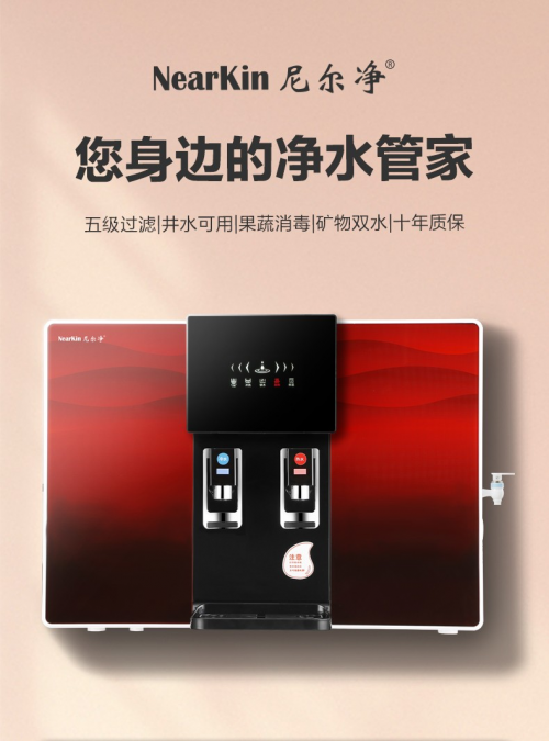 凈水器濾芯多久換一次？凈水器怎么選哪個(gè)品牌好？