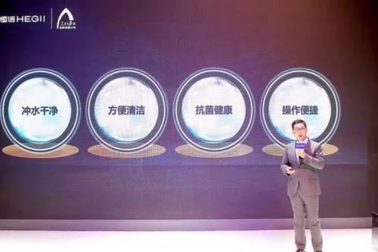恒潔智能馬桶好不好？以&rdquo;智&ldquo;提&rdquo;質&ldquo;，彰顯品牌實力