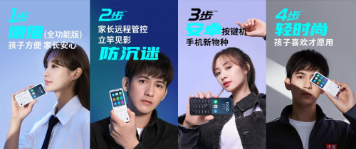 擔心孩子不自律？duoqin多親學生手機有效防沉迷