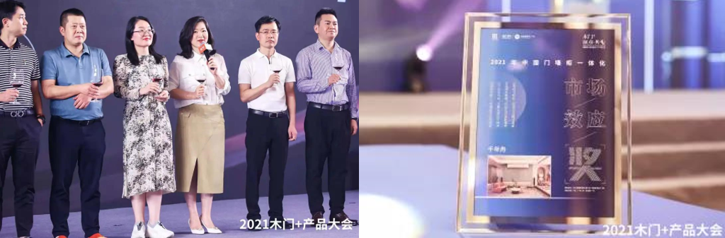 喜訊丨千年舟榮獲「十大優(yōu)選品牌」，再斬雙獎！
