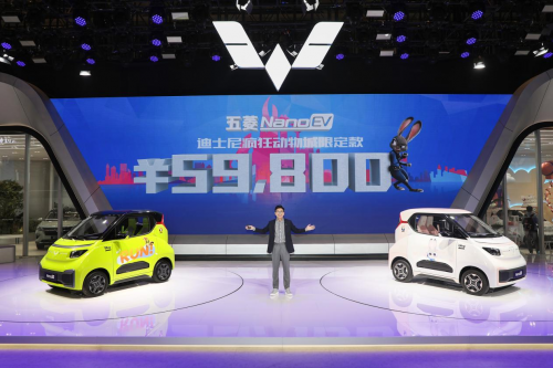 五菱聯(lián)動迪士尼推出&ldquo;Couple Car&rdquo;，全球限量5000臺奇趣售賣