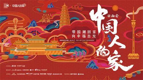 IP時代的千年舟丨文化在左，商業在右，價值為核