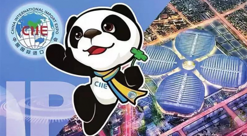 2021帶你看最炫上海進(jìn)博會(huì)