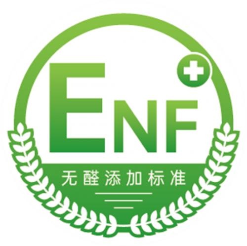 澳思柏恩環保板材， 達新國標ENF級