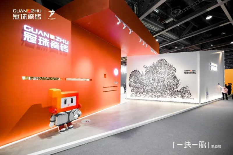冠珠瓷磚「一塊一脈」主題展亮相廣州設(shè)計(jì)周，開(kāi)啟文創(chuàng)體驗(yàn)之旅