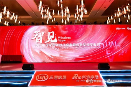 喜訊丨再斬雙獎！「消費者信賴的品牌」，千年舟實至名歸