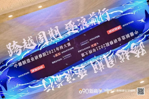 2021「中國(guó)人的家」杭州站，吳曉波打卡千年舟展位