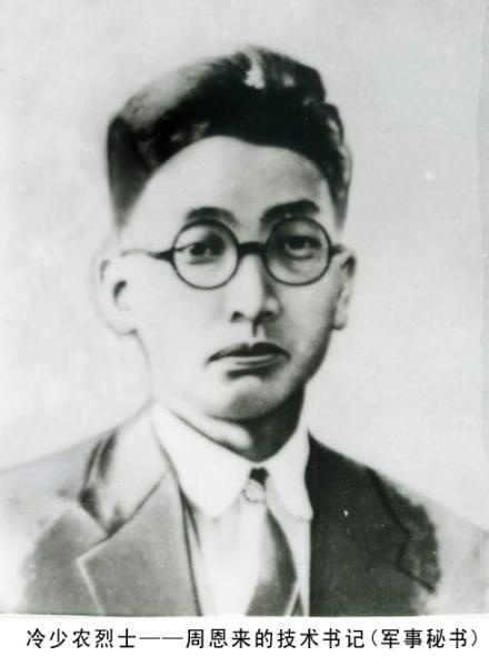 冷少農(nóng)家書之&ldquo;孝&rdquo;與&ldquo;不孝&rdquo;