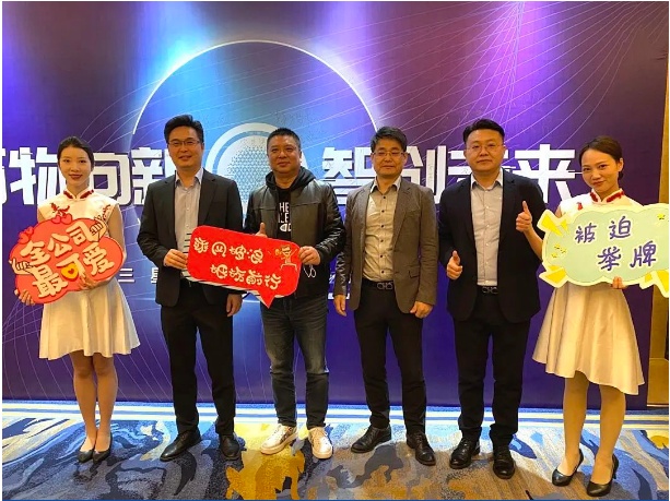 萬物向新&bull;智創未來，三星中央空調河南地區開盤會成功舉辦