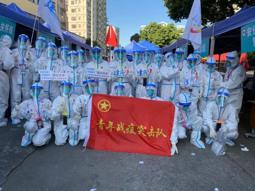 抗疫一線，中建安裝集團南方公司青年突擊隊彰顯青春擔(dān)當(dāng)