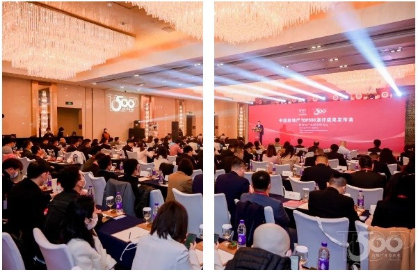 祝賀！三星中央空調(diào)再獲2022房地產(chǎn)開發(fā)企業(yè)綜合實力TOP500首選供應(yīng)商
