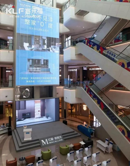 大有看頭！客來福水漆新品發布會全方位賦能家居環保