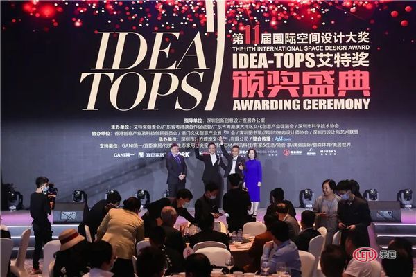 國(guó)際空間設(shè)計(jì)大獎(jiǎng)&mdash;&mdash;IDEA-TOPS艾特獎(jiǎng)隆重舉辦第十屆頒獎(jiǎng)盛典圓滿舉行