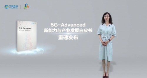 千視電子參與中國移動《5G-A新能力與產(chǎn)業(yè)進展白皮書》聯(lián)合發(fā)布