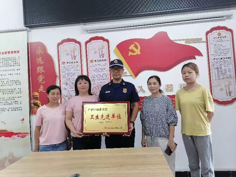 柳州市消防救援支隊魚峰大隊燎原站喜獲自治區(qū)級&ldquo;衛(wèi)生先進單位&rdquo;稱號