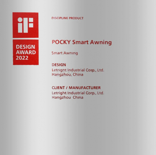 榮膺iF DESIGN AWARD ，中藝實業創新融合構筑未來戶外