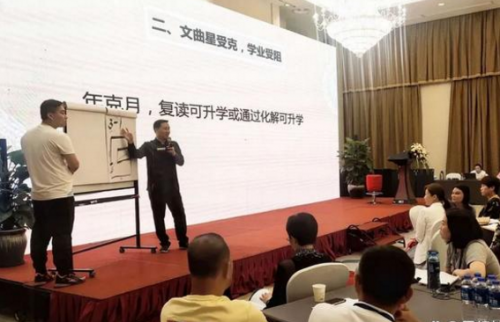 農(nóng)行舉辦易經(jīng)文化沙龍活動