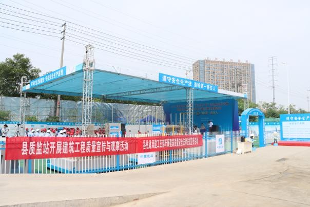 盱眙縣公共衛(wèi)生服務(wù)中心建設(shè)項目成功舉辦盱眙縣質(zhì)量觀摩活動
