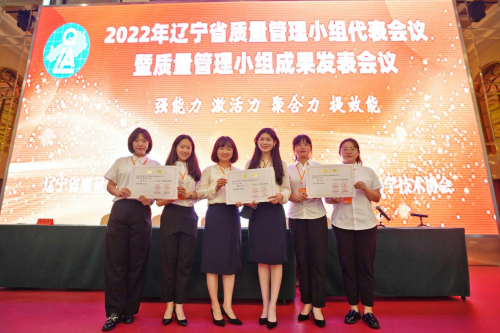立足QC成果新起點(diǎn) 開(kāi)創(chuàng)質(zhì)量管理新局面