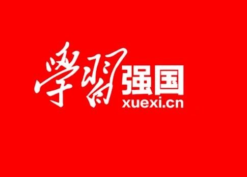 怎樣在學習強國平臺上快速投稿發稿？