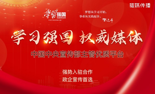 漲知識(shí)！3種學(xué)習(xí)強(qiáng)國投稿發(fā)稿渠道