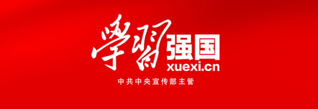 收藏！一看就懂的《學習強國》平臺投稿發稿指南