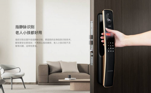 鹿客指靜脈升級3.0 S50M Pro定義高端智能鎖