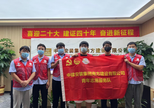 齊心戰(zhàn)疫| 中建安裝南方建設(shè)有限公司青年志愿突擊隊化身&ldquo;客服&rdquo;